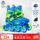 乐秀（ROADSHOW）轮滑鞋儿童溜冰滑冰鞋可调男女童专业轮滑鞋6-12岁初学RX1S滑轮鞋 蓝绿护具套装【送护臀大礼包】 S 小码(28-31适合2-5岁)