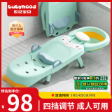 世纪宝贝（babyhood）儿童洗头躺椅 宝宝洗澡神器可折叠家用洗头发床 可坐躺215B清新绿