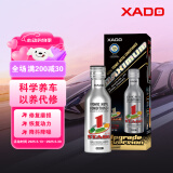 XADO哈多再生修复三合一发动机抗磨保护剂 降抖降噪均防烧机油 225ML