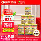 ISDG日本纳豆激酶胶囊 DHA EPA番茄红素溶栓降压疏通心脑血管保健品 【店长推荐】4000FU纳豆激酶胶囊6瓶半年装