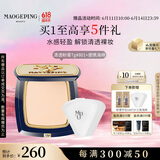 毛戈平光感清透无痕粉膏801白皙色7g遮瑕持久防水不脱妆粉底膏生日礼物
