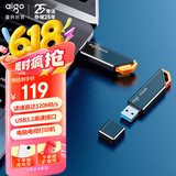 爱国者（aigo）256GB USB3.2 U盘 U331 工作指示灯 高速存储u盘 读速120MB/s 电脑扩容商务办公学习优盘 