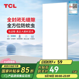 TCL厨房灯全光谱高显指LED集成吊顶灯铝扣板平板厨卫灯浴室灯300*600
