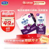 君乐宝开啡尔 常温风味发酵乳 西梅紫米酸奶200g*12杯风味酸牛奶礼盒装 
