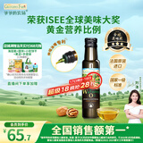 爷爷的农场核桃油食用油100ml 法国进口热炒油凉拌辅食油 赠婴幼儿宝宝食谱
