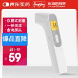 邦力健电子体温计成人儿童婴儿体温枪家用医用红外线额温枪 SET-07