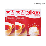 优级方糖454g*2盒装 食糖 咖啡糖块 白砂糖速溶 咖啡奶茶伴侣