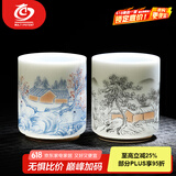 MULTIPOTENT主人杯中国白陶瓷功夫茶具羊脂玉瓷茶杯高升杯2个装精美伴手礼盒
