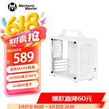 方糖机械大师  酷方 C26 声波 迷你Matx 手提机箱 透气面板 桌面小型机箱 极地白Air-前置TPYE C 官方标配