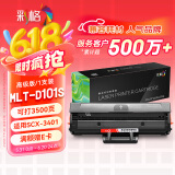 彩格MLT-D101S硒鼓大容量1支适用三星SCX-3401 3400 3405 3406碳粉盒ML2161 2162 2164 2165 2166 2160打印机墨盒