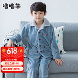 噜噜牛儿童睡衣男童冬季珊瑚绒加厚款中大童家居服套装 王子蓝-B68020 110 (8码 建议身高105-115)