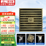 潜水艇（Submarine）QLTK50-10防臭地漏 青古铜拉丝大排量淋浴四防地漏50管径