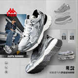 卡帕（Kappa）男鞋春季运动鞋子男款增高厚底老爹鞋休闲跑步鞋男 奥运灰 43
