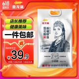 金龙鱼新疆明珠雪花粉 面粉 麦芯粉 包子饺子面条 10斤