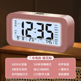小米生态链同款闹钟2025新款学生专用起床神器闹铃智能语音播报电子时钟桌面闹钟表 樱花粉【充电款】