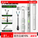 渔之源鱼竿炮台支架碳素钓鱼架杆库钓台钓黑坑竞技手竿轻硬大物支架 3.0m 【轻量大物版】金属羊角头+后挂+地插