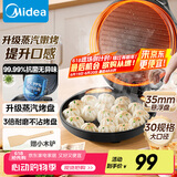 美的（Midea）电饼铛家用煎烤机烙饼锅三明治早餐机蒸汽煎烤盘 大火力烤肉薄饼机双面加热加深电饼档 JKC3051