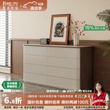 凯萨罗列  KSALOY轻奢五八斗柜实木卧室床尾胡桃木抽屉储物可收纳客厅餐边玄关边柜 1.2米八斗柜【卡其灰+侧板木纹】 【正版同款妆台询客服】多层实木