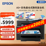 爱普生（EPSON）L15158/L15168 A3+彩色墨仓式专业摄影照片打印机4色原装连供喷墨办公一体机4合1 带无线wifi L15158官方标配 含原装墨水一套 双纸盒+双面输稿器＋网络/U盘