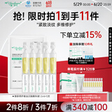 雅莎尔（yashaer）御龄修护悬油次抛精华液淡纹紧致修护屏障缓解泛红护肤生日礼物 1.5ml*5支