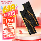 阿斯加特（Asgard）16GB(8GBx2) DDR4 3200 台式机内存条 金伦加&TUF联名款 马甲条 长鑫颗粒 CL14 黑橙甲