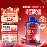 普丽普莱（Puritan's Pride）辅酶Q10胶囊400mg120粒超高含量专业养护心脏美国进口【同价618】