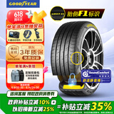 固特异（Goodyear）【补贴专享】新能源汽车轮胎静音棉 235/45R18 98W  鹰驰F1 酷跑 