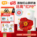 宜婴弱酸红山茶花3XL60片+2片拉拉裤小内裤【品牌直供 安心品质】