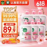 滴露（Dettol）洗手液滋润500g*6 抑菌洗手液家庭装大桶儿童消毒无酒精温和护手