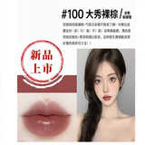 TF口红小样黑管细管哑光滋润TF51 52 15 16 80 100大牌小样试色 tf极细管100 大秀裸棕 小样