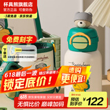 杯具熊（BEDDYBEAR）开口笑儿童双饮保温杯男女小学生宝宝吸管水杯送礼保温壶女士杯子 双饮保温杯-惬意C熊600ml