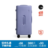 ITO行李箱TRUNK拉杆箱大容量高颜值女旅行箱托运箱 数字紫 26英寸