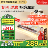 莱克吉米除螨仪床宝大吸力吸尘神器S4Pro家用床上小型手持热风智能数显紫外线超声波杀菌去螨虫一体机