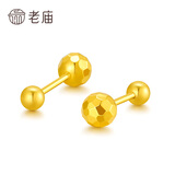 老庙黄金足金豆豆光面耳钉圆珠小金珠黄金耳饰送女友生日节日礼物 碎碎冰双珠/约1.4g
