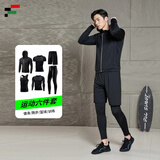 范迪慕运动套装男速干凉爽短袖T恤健身衣高弹训练透气田径跑步羽毛球服