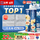 立邦美缝剂防水防霉甄美缝瓷砖地砖填缝剂美缝胶专用工具勾缝剂 (店铺热销NO.1) 闪亮银 400g