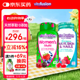 Vitafusion美国进口维生素b族女性专属成人复合维生素补锌片元气软糖 女士元气糖150粒+胶原蛋白135粒
