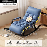 虎刻摇摇椅成人躺椅懒人沙发单人沙发双人摇椅可坐躺睡卧室阳台午休椅 【单人脚踏款】蓝色+黑色腿