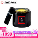 史维克斯玛瑙蜡进口汽车蜡 手工打蜡棕榈精油养护上光新车蜡SWISSVAX onyx 200ml玛瑙蜡