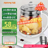 九阳（Joyoung）养生壶迷你玻璃花茶壶煮茶器 12大功能11档温度 0胶水恒温电热烧水壶1.5L 1506BQ