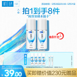 肌研极润保湿乳液90ml*2 补水保湿玻尿酸深层滋润面霜敏感肌生日礼物