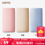 HOYO日本雪滑绒毛巾 A类成人男士女干发巾面巾吸水速干 洗澡洗脸毛巾 【7A级抗菌+A类】桃粉+白茶+湛蓝 90g 独立包装 35*75CM