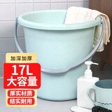 福爱家水桶中号17升塑料桶学生桶洗衣桶泡脚洗脚桶拖把桶储水桶洗车桶