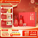 今世缘 典藏10 浓香型白酒 42度 500ml*2瓶 礼盒装【父亲节礼物】