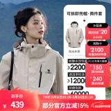 骆驼（CAMEL）三防冲锋衣户外登山服防风防水防污三合一运动外套 AD12263514X抓绒内胆浅卡其男女 XL