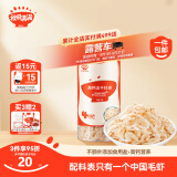秋田满满高钙淡干虾皮65g儿童无添加食盐年货海产干货虾米享婴儿宝宝食谱