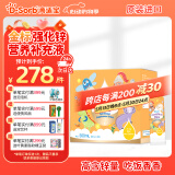 滴适宝（D-Sorb）强化锌营养补充液儿童液体锌螯合锌原装进口10ML*30条/盒