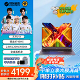 机械革命无界14X/15X  AIPC高性能大屏轻薄本锐龙R7 8845HS 独显级暴风雪游戏本学生设计办公笔记本电脑 14X/R7-8745HS/2.8K/120Hz 【办公娱乐设计推荐】16G内存