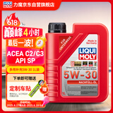 力魔（LIQUI MOLY）德国原装进口 Top-up多用补充机油 5W-30 SP C3 1L 汽车用品