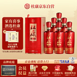 杜康 老窖福运 浓香型白酒  50度 500ml*6瓶 整箱装【纯粮婚宴酒】